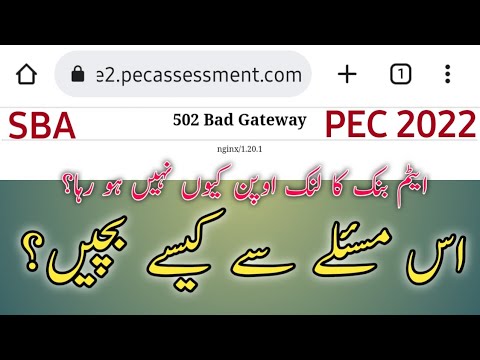 PEC SBA link not working | item bank link not working | 502 vad gateway