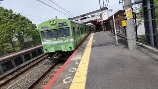 国鉄型MT54の本気　奈良線103系東福寺～稲荷