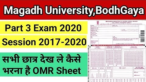 Magadh University Part 3 Exam 2020 देख लो OMR Sheet कैसे भरे |MU Part 3 Exam 2020 OMR sheet Update