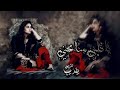 شيله عراقيه ياقالبي سامحني