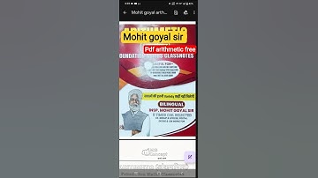 Mohit goyal sir arthmetic book pdf free #teligram channel