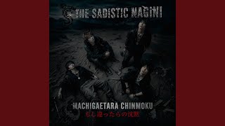 Anata No Mado No Garasu - The Sadistic Nagini