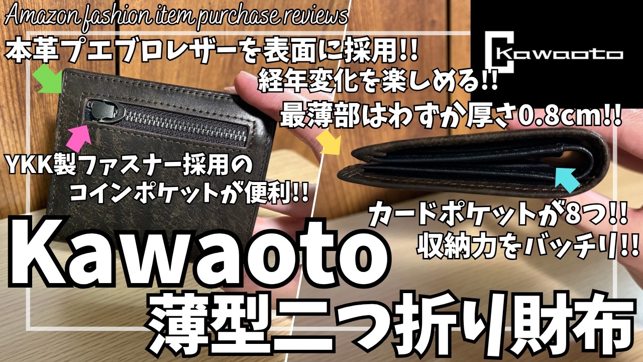 how to live WALLETキャンバス折りたたみ財布 Available on Amazon! Kawaoto Wallet - Slim, Compact, Bi-fold
