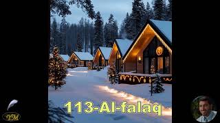 113 Al falaq سورة الفلق يحيى حوى