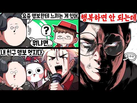 진심으로 앵보가 망하길 바라는 「유튜버」