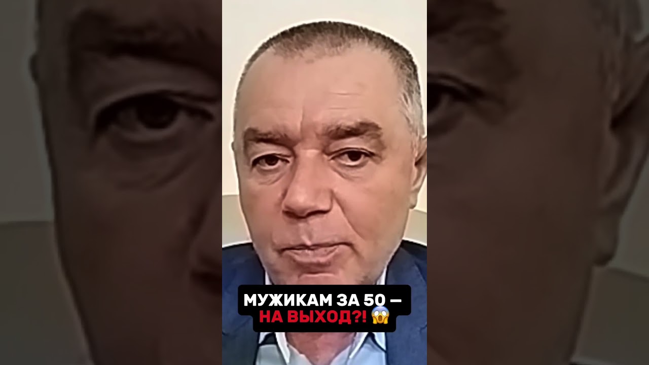 МУЖЧИНАМ СТАРШЕ 50 ПРИГОТОВИТЬСЯ! 🛑 Сделано сенсационное заявление!