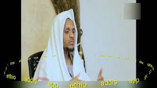 አማርኛ ሀድሰ / Amharic hadis/