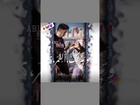 عدي زاعة من دونك ما بعيش لحظة بهالعمر وطيتلك صوت الكون وبنزلك القمر حالات واتس اب