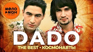 : Dado - The Best - 