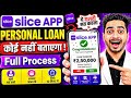 Slice loan app 2026 | Slice app se loan kaise le | Slice app personal loan | Personal loan kaise le