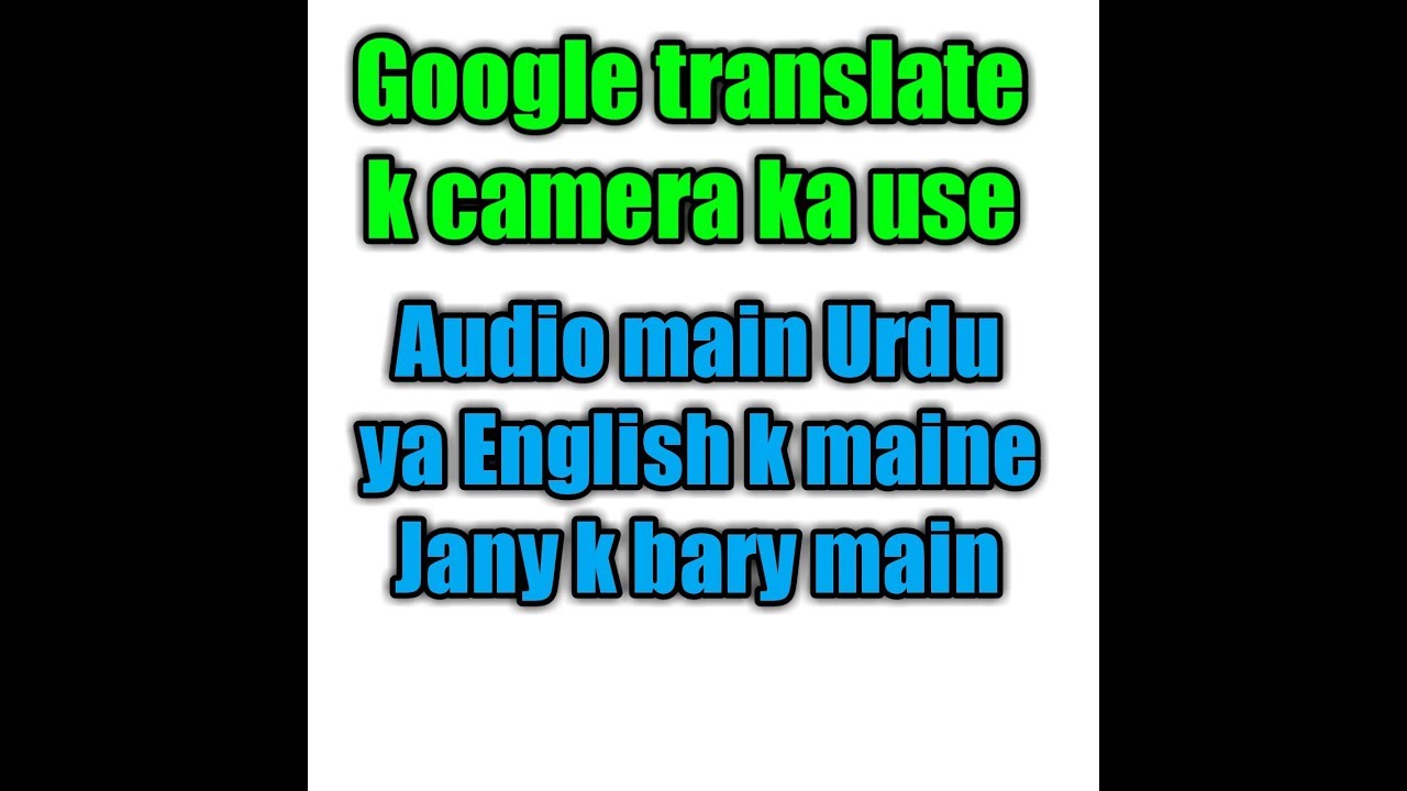 Google translate camera use - YouTube