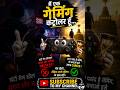 Game Khelo…! 🎮🔥 | Gaming Motivation Shorts #shorts #motivation