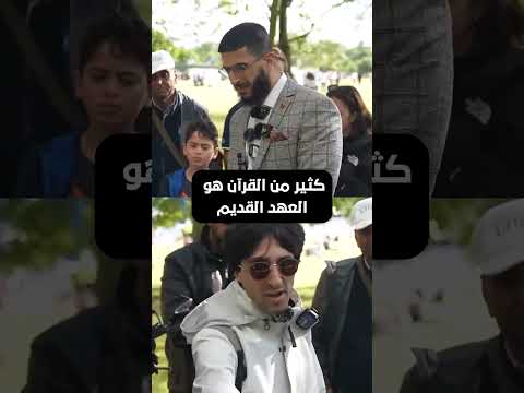 ملحد يقول محمد هو من اخترع الإسلام