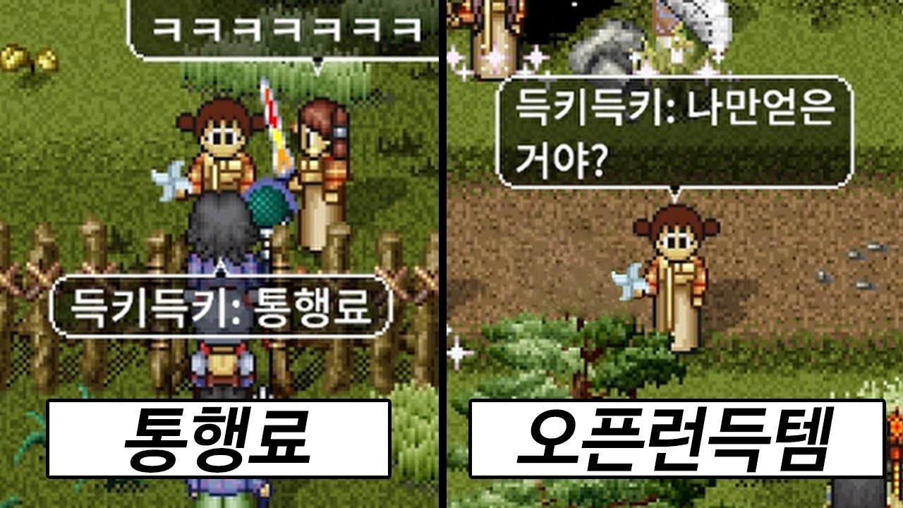 하... 재밌었다 [바람의나라 클래식] -세시마을 설날이벤트