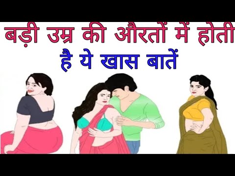 वीडियो: एक महिला को क्या आकर्षित करता है?