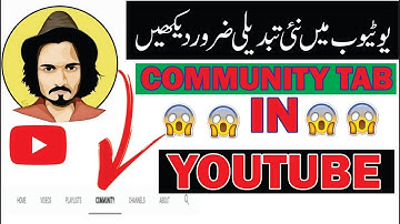 What Is Community Tab In YouTube 2017| New Update In YouTube !! Explain | Shoaib Mumtaz