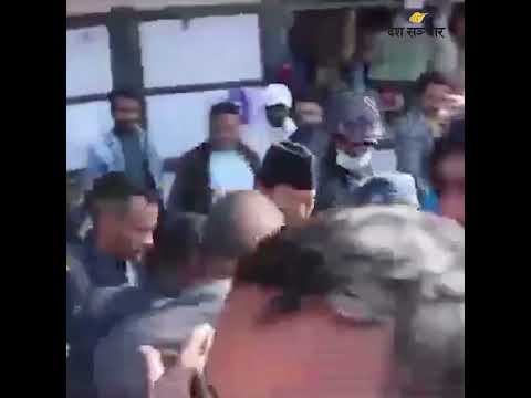 धनकुटामा एमाले अध्यक्ष केपी ओलीमाथि हातपात प्रयास।।  KP OLI । Dhankuta