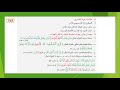 الصف الثاني عشر اللغة العربية ع أدوات الشرط الجازمة 