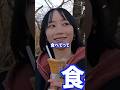 もうアイスが食べれないめいちゃん🍦#コムドット#くれまぐ#やまめい #コムの巣窟