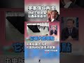 美軍在中東的戰事加劇