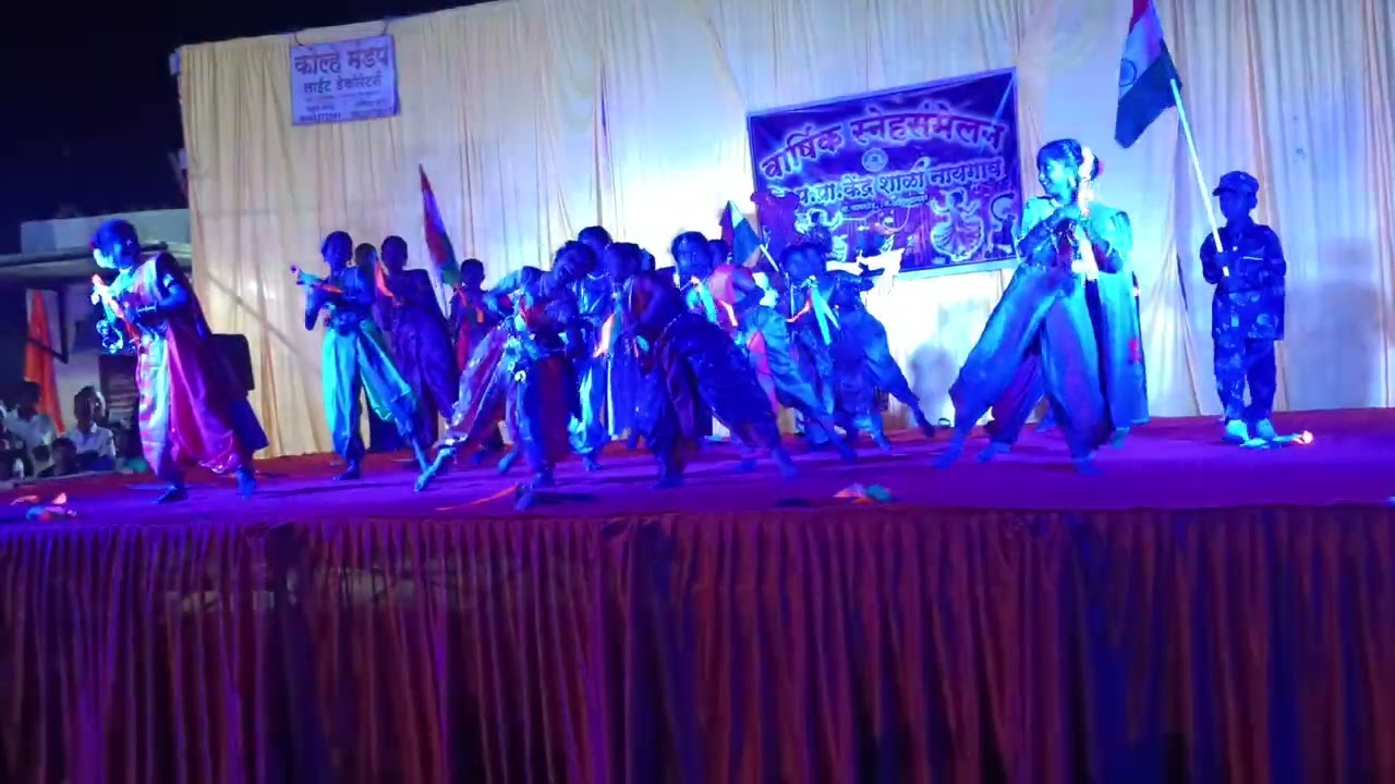 🇮🇳 'संदेशे आते हैं|' गीतावर लेझीम नृत्य 💃 जिल्हा परिषद प्राथमिक शाळा नायगाव. 