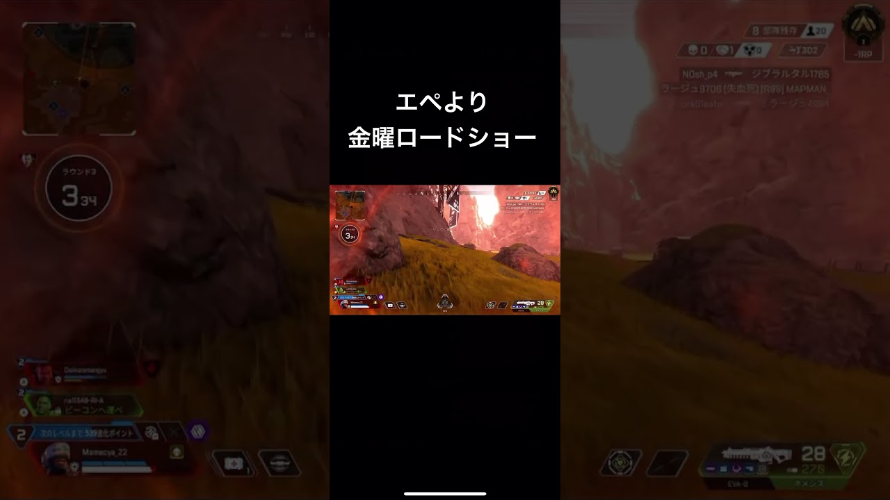 キムタクーーーーー!!! #ショート動画 #ゲーム実況 #ショート実況 #apexlegends #apexショート動画 #apex #eldenring #モンハン #金曜ロードショー #キムタク キムタクーーーーー!!! #ショート動画 #ゲーム実況 #ショート実況 #apexlegends #apexショート動画 #apex #eldenring #モンハン #金曜ロードショー #キムタク