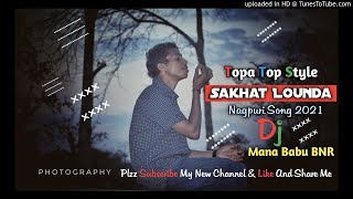 Sakhat Lounda  (New Nagpuri  Song 2021) Topa Top Stylish Mix Dj Mana Babu BNR