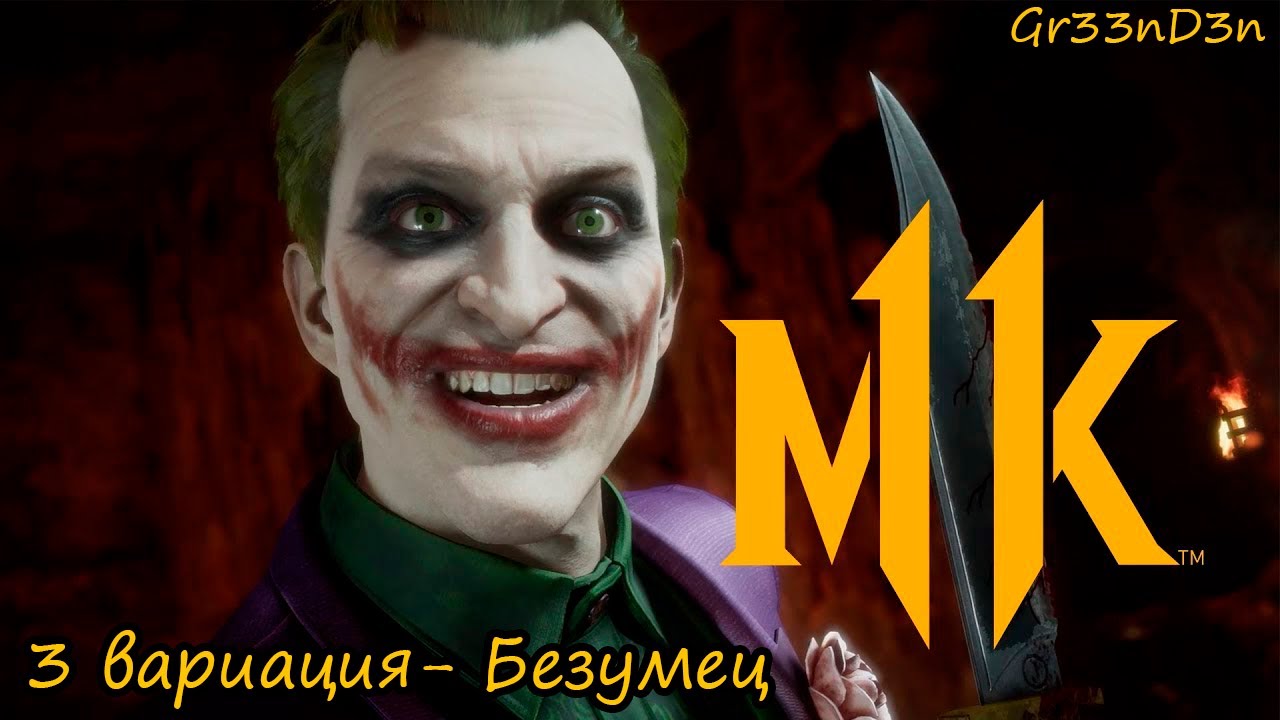Джокер авто на брестском