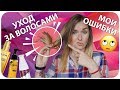 Год не красила волосы! Что я натворила?! Мои ошибки | Дарья Дзюба