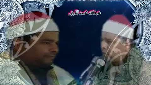 الشيخ محمد الليثي من سوره النور