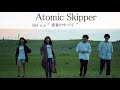 Atomic skipper 「エゴ」ZIP FM 2017.11.23