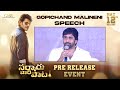 Gopichand Malineni Speech | Sarkaru Vaari Paata Pre-Release Event | Mahesh Babu | Keerthy Suresh