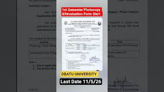 B.Pharm 1st Semester DBATU Photocopy &amp; Revaluation Submission Last Date 😱#dbatu