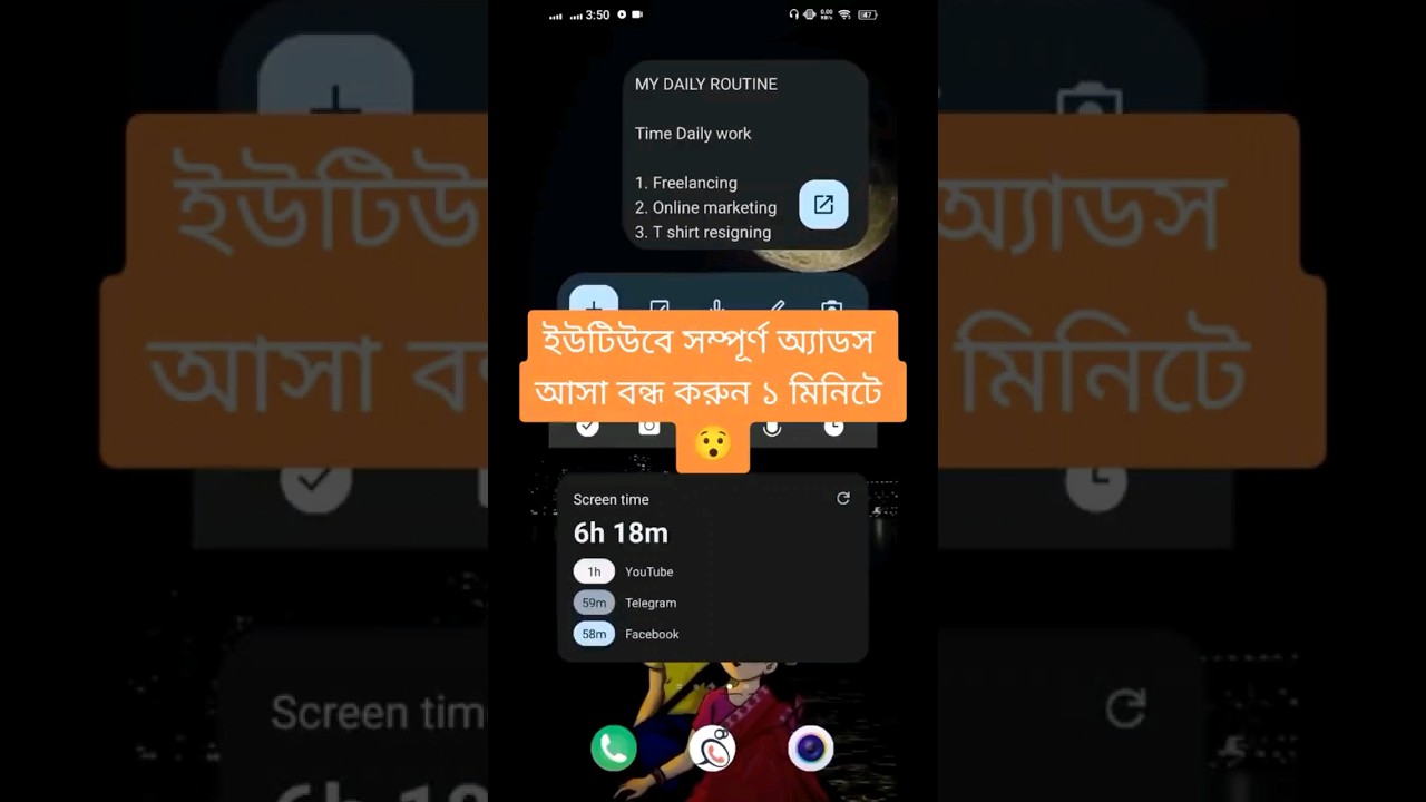 How to YouTube Ads Block 