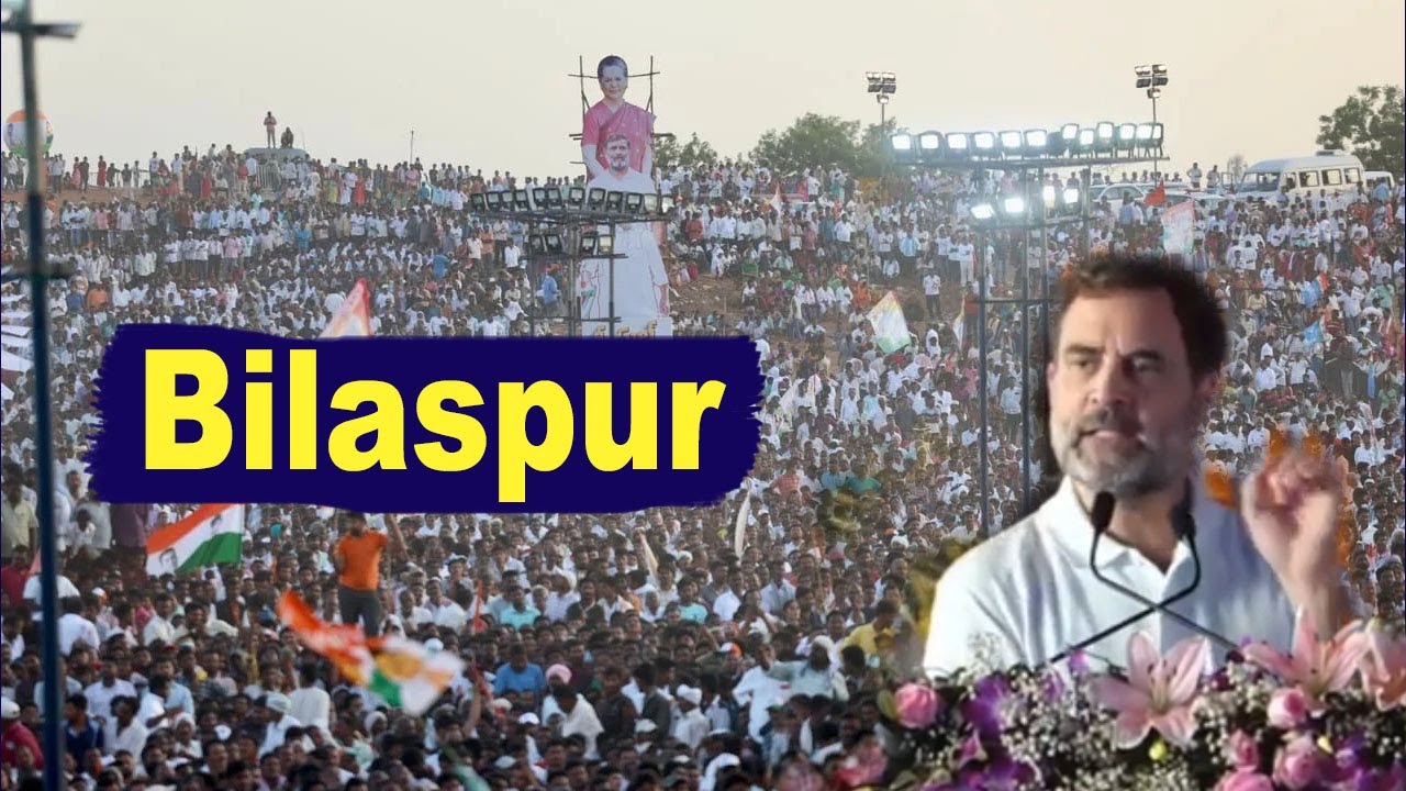 Rahul Gandhi Super Speech At Congress Public Meeting in Bilaspur, Chhattisgarh | INC