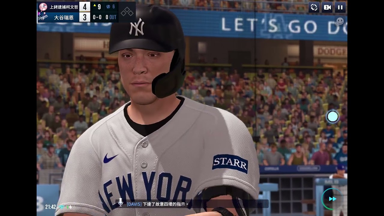 MLB 勁旅對決 即時對戰 與排名前五十大佬的巔峰對決(俱樂部內友誼賽）