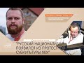 28.06.2021 |  Дмитрий Демушкин