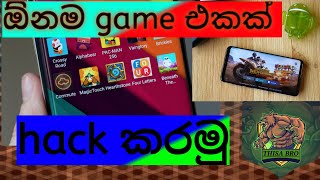 rexdl.com hack any game 💯 work sinhala.  sinhala rexdl.com
