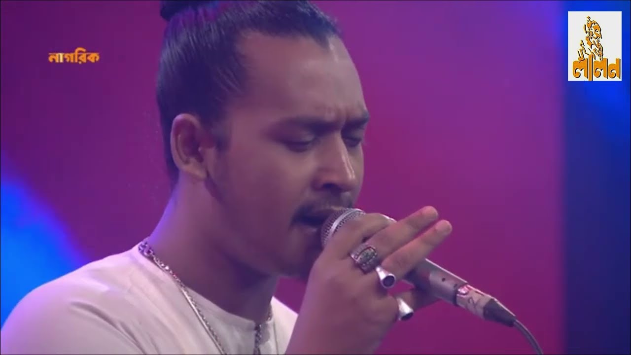 গোকুলে হইলাম কলঙ্কিনী!পাপ্পু ফকির!সাধক জালাল উদ্দীন