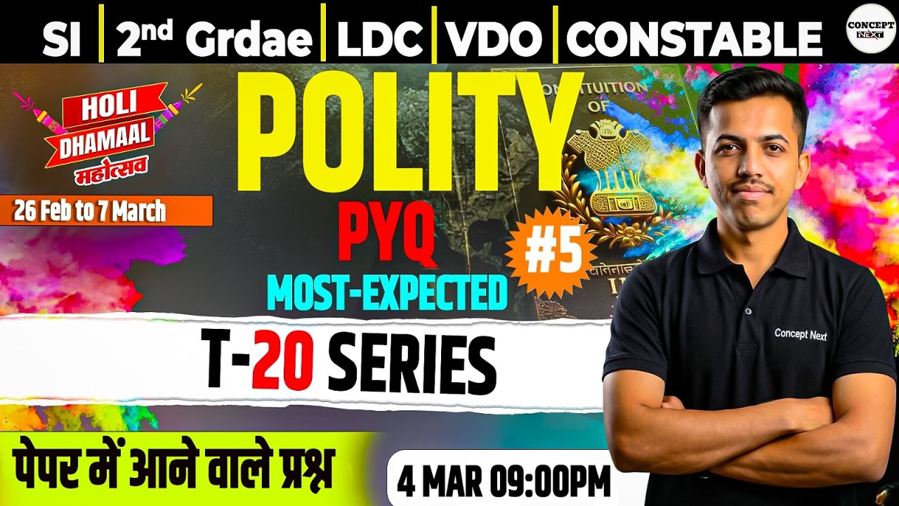 Polity PYQ Most Expected Questions 2026 🚨 | SI | 2nd Grade | LDC | VDO | Constable |