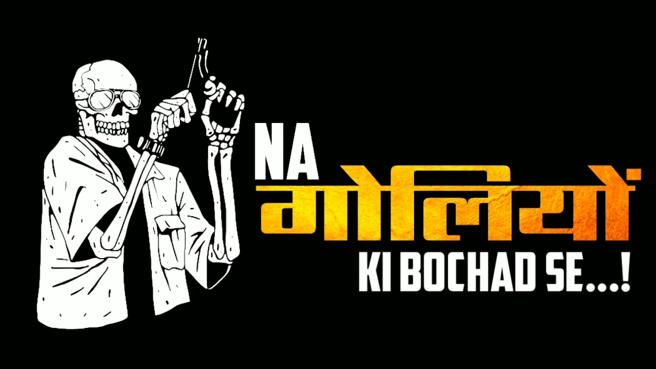 ❌ll na talwar ki dhar se Na goliyon ki bochar se ll❌ Rajkumar attitude status dialogue status