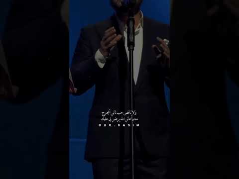 انا مو ولهان انا دنيا من الوله ماجد المهندس 