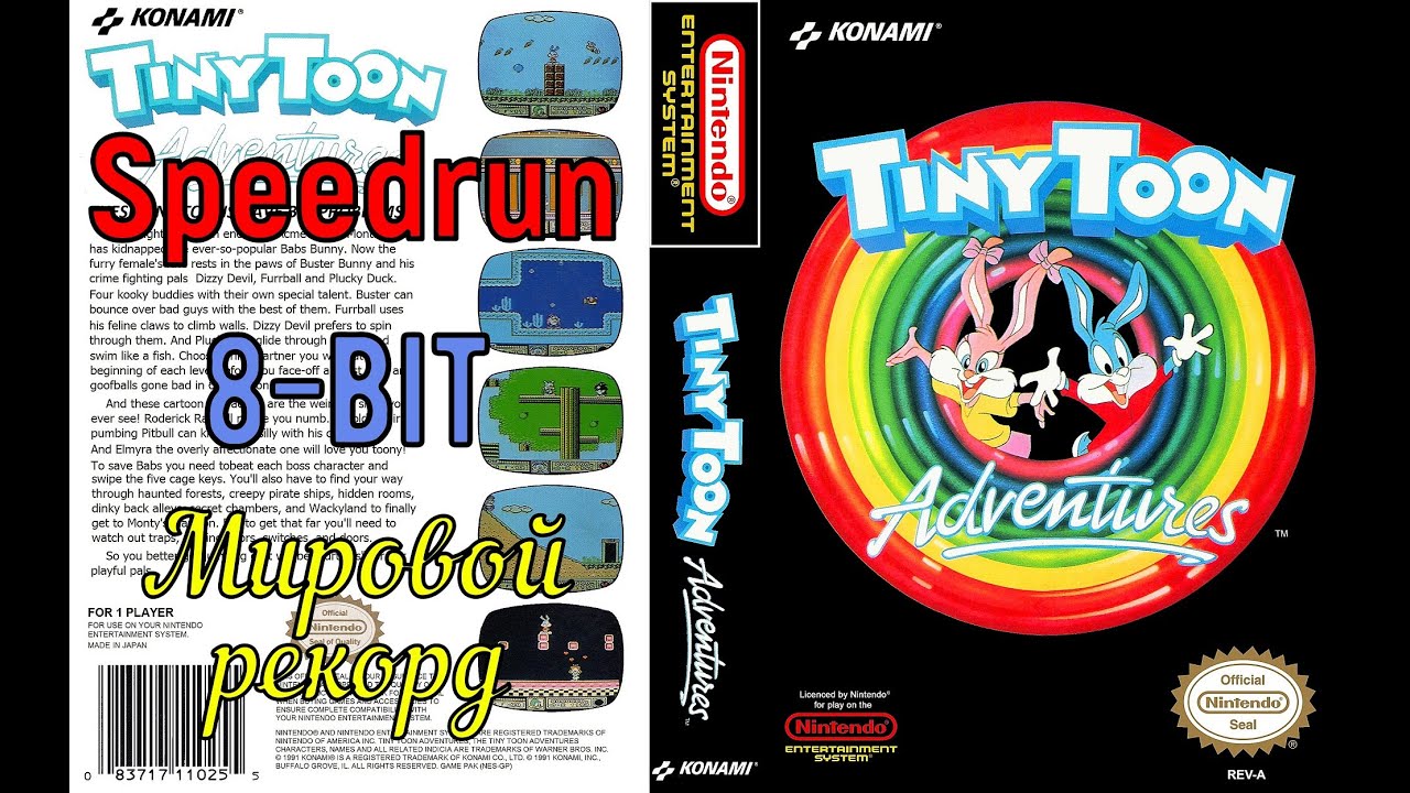 "Tiny Toon Adventures" (NES) Dendy Speedrun Мировой рекорд- "Тини Тун ...
