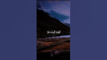 قرآن القارئ _ ماهر المعيقلي #قرآن #اكسبلور #المصحف #إستمع