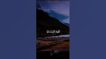 قرآن القارئ _ ماهر المعيقلي #قرآن #اكسبلور #المصحف #إستمع