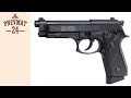 Beretta 92 пневматическая с блоубеком