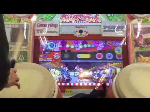 EkiBEN2000フルコン