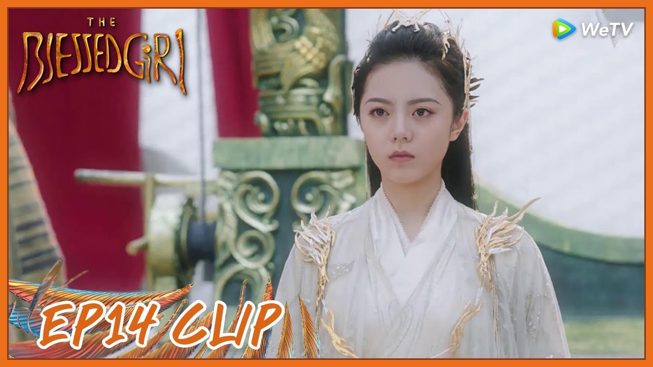 【The Blessed Girl】EP14 Clip | She is a respected Goddess! | 玲珑 | ENG ...
