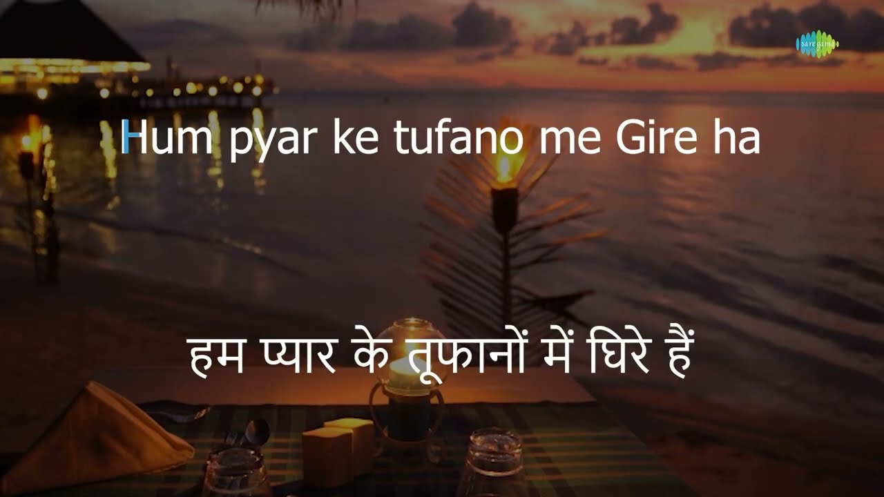 Yahoo Chahe Koi Mujhe Junglee Kahe| Karaoke Song with Lyrics| Shankar-Jaikishan