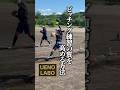#上野由岐子 がキャッチャーへ指導!良いバッテリーとは? #ソフトボール #ピッチング #キャッチャー